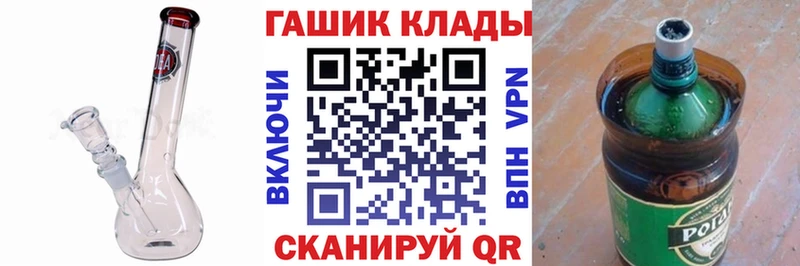Купить закладку Кодеин  APVP  ГАШ  Меф мяу мяу  МАРИХУАНА  Сковородино