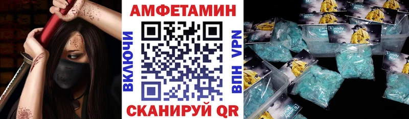 Купить закладки  Сковородино  АМФЕТАМИН Розовый 