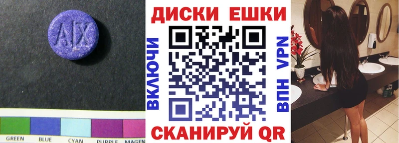 Купить закладки  Сковородино  Ecstasy MDMA 