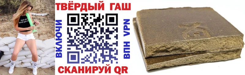 ГАШ ice o lator  Купить где  Сковородино 