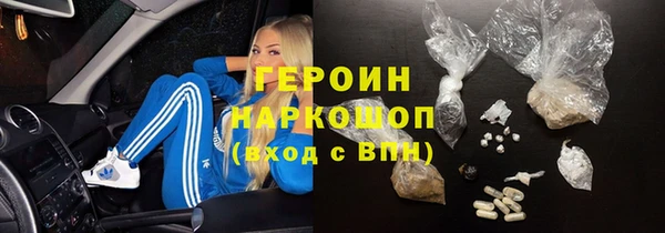 COCAINE Кодинск