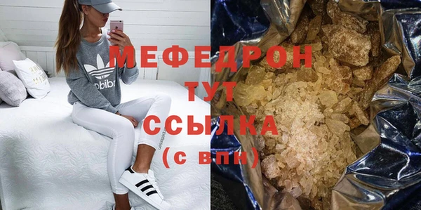 COCAINE Кодинск