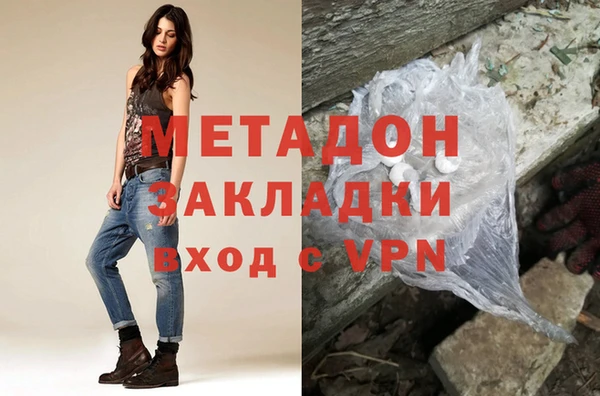 COCAINE Кодинск