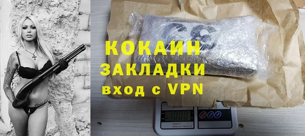 COCAINE Кодинск
