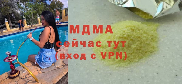 соль курить ск Козловка