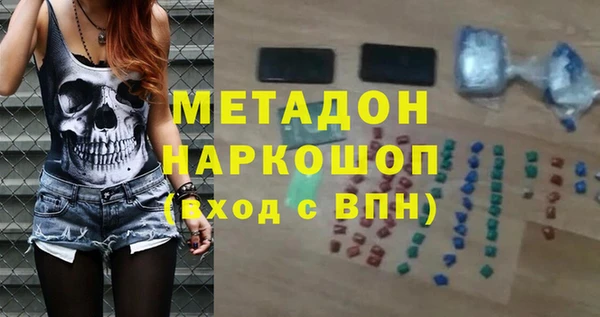 COCAINE Кодинск