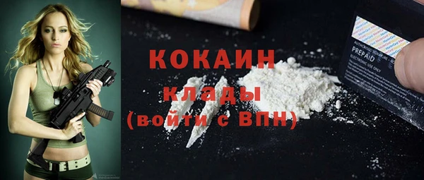 COCAINE Кодинск