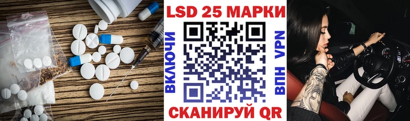 LSD-25 экстази кислота  Купить где  Сковородино 