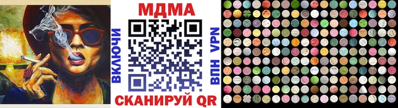 МДМА молли Сковородино