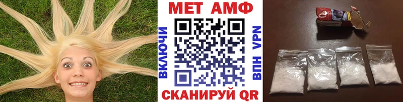 Купить закладки  Сковородино  Первитин пудра 