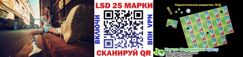 Марки N-bome 1,8мг  Купить  Сковородино 