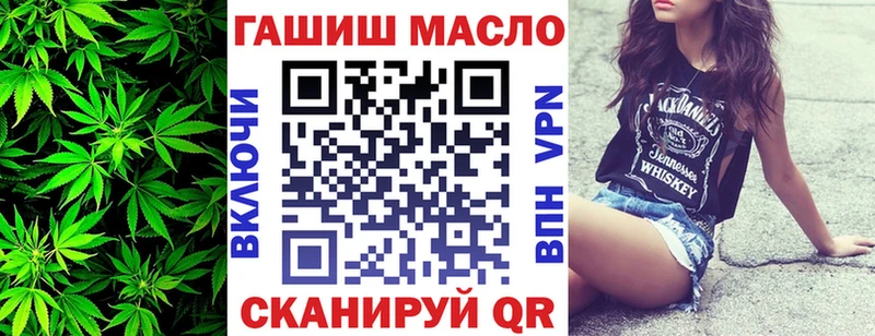 ТГК вейп  Купить  Сковородино 